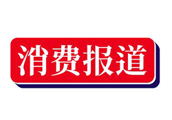 探寻锦湖轮胎的品牌实力